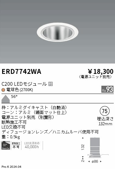 ERD7742WA Ɩ _ECg 75 ubN LEDidFj Lp (ERD7742WA)