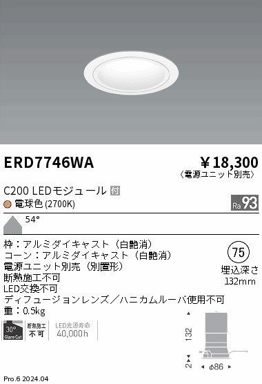 ERD7746WA Ɩ _ECg 75 ubN LEDidFj Lp (ERD7746WA)