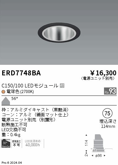 ERD7748BA Ɩ _ECg 75 zCg LEDidFj Lp (ERD7748BA)