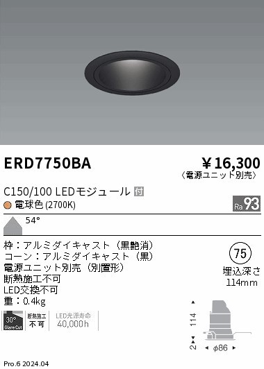 ERD7750BA Ɩ _ECg 75 ubN LEDidFj Lp (ERD7750BA)