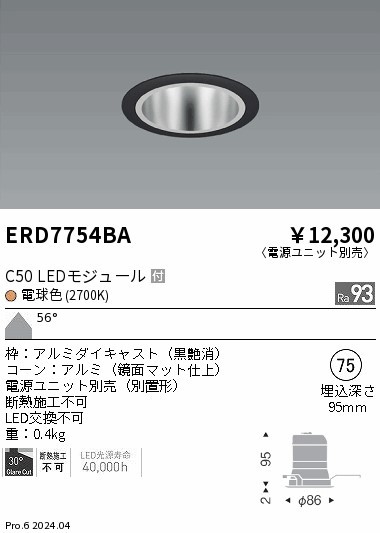 ERD7754BA Ɩ _ECg 75 zCg LEDidFj Lp (ERD7754BA)