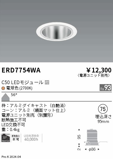 ERD7754WA Ɩ _ECg 75 ubN LEDidFj Lp (ERD7754WA)