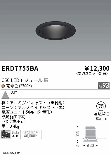 ERD7755BA Ɩ _ECg 75 zCg LEDidFj Lp (ERD7755BA)