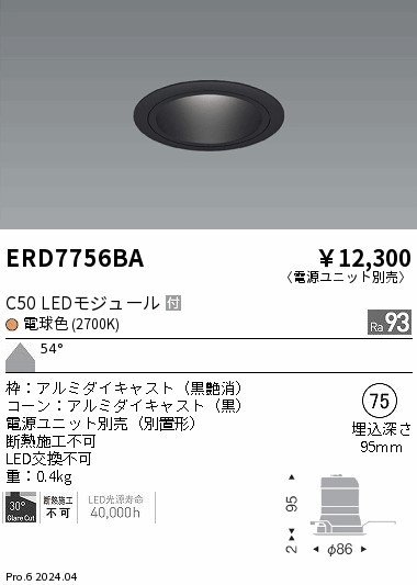 ERD7756BA Ɩ _ECg 75 ubN LEDidFj Lp (ERD7756BA)