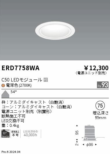 ERD7758WA Ɩ _ECg 75 ubN LEDidFj Lp (ERD7758WA)
