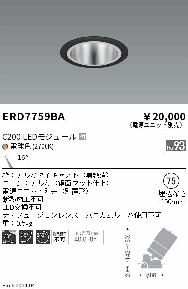 ERD7759BA Ɩ jo[T_ECg 75 zCg LEDidFj p (ERD7759BA)