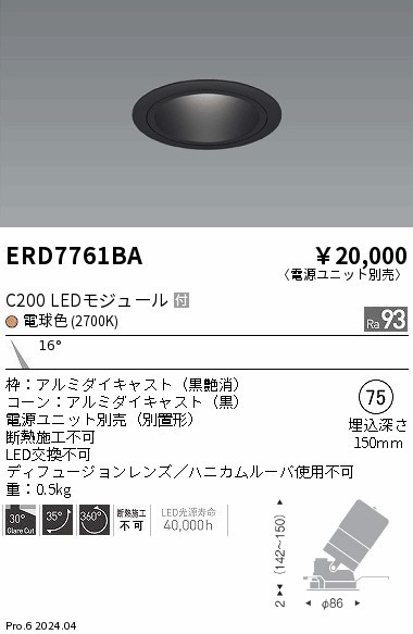 ERD7761BA Ɩ jo[T_ECg 75 zCg LEDidFj p (ERD7761BA)