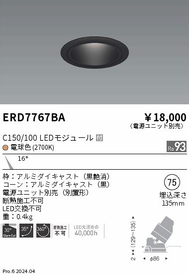 ERD7767BA Ɩ jo[T_ECg 75 zCg LEDidFj p (ERD7767BA)