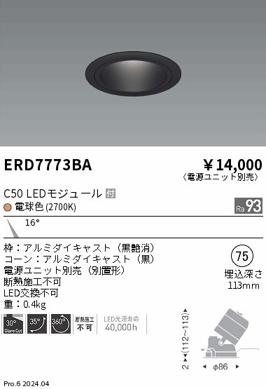 ERD7773BA Ɩ jo[T_ECg 75 zCg LEDidFj p (ERD7773BA)