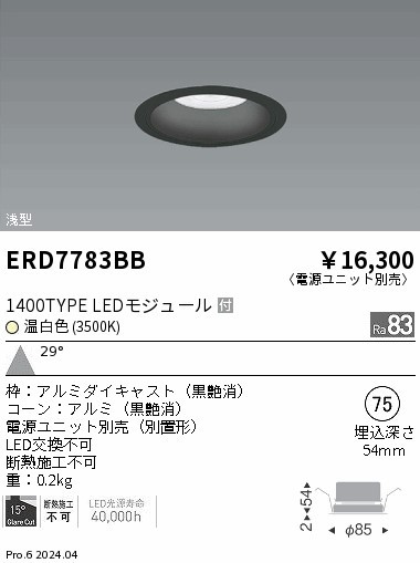 ERD7783BB Ɩ ^_ECg 75 ubN LEDiFj Lp (ERD7783BB)