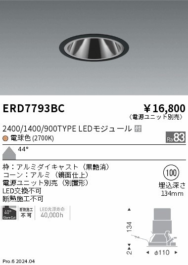ERD7793BC Ɩ OAX_ECg 100 ubN LEDidFj Lp (ERD7793BC)