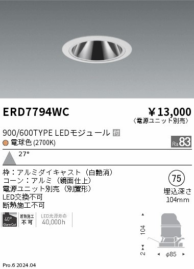ERD7794WC Ɩ OAX_ECg 75 zCg LEDidFj Lp (ERD7794WC)