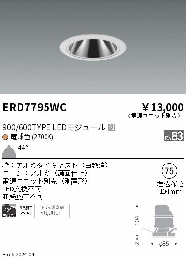 ERD7795WC Ɩ OAX_ECg 75 zCg LEDidFj Lp (ERD7795WC)