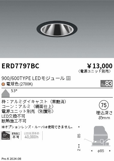 ERD7797BC Ɩ OAX_ECg 75 ubN LEDidFj Lp (ERD7797BC)