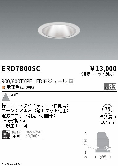 ERD7800SC Ɩ OAX_ECg 75 zCg LEDidFj Lp (ERD7800SC)