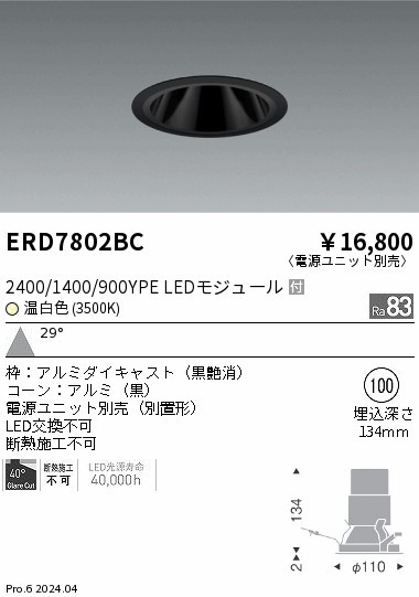 ERD7802BC Ɩ OAX_ECg 100 ubN LEDiFj Lp (ERD7802BC)