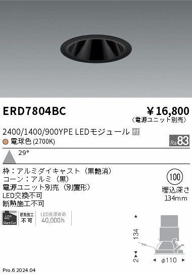 ERD7804BC Ɩ OAX_ECg 100 ubN LEDidFj Lp (ERD7804BC)