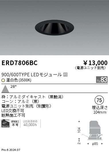 ERD7806BC Ɩ OAX_ECg 75 ubN LEDiFj Lp (ERD7806BC)