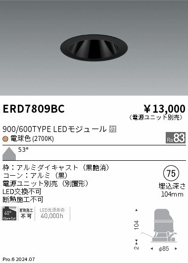 ERD7809BC Ɩ OAX_ECg 75 ubN LEDidFj Lp (ERD7809BC)