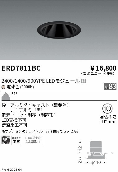 ERD7811BC Ɩ OAX_ECg 100 ubN LEDidFj Lp (ERD7811BC)