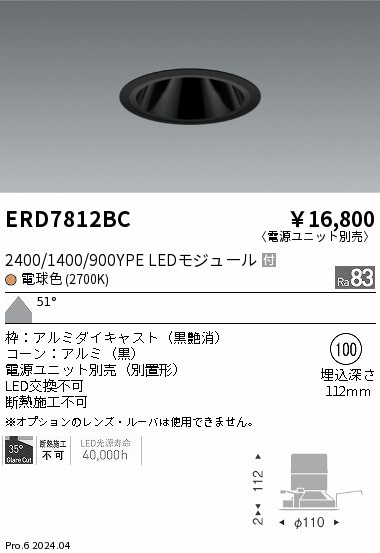 ERD7812BC Ɩ OAX_ECg 100 ubN LEDidFj Lp (ERD7812BC)