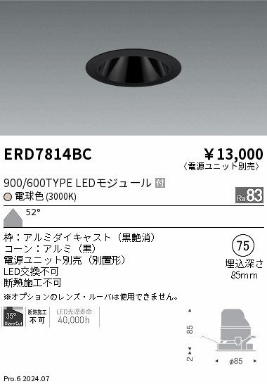 ERD7814BC Ɩ OAX_ECg 75 ubN LEDidFj Lp (ERD7814BC)