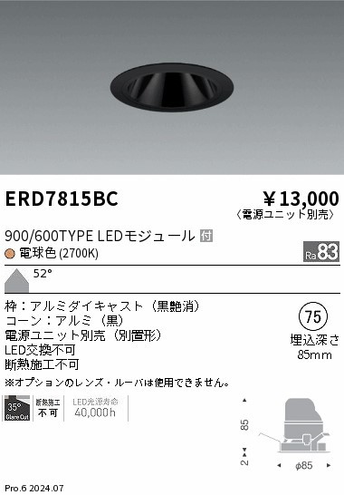 ERD7815BC Ɩ OAX_ECg 75 zCg LEDidFj Lp (ERD7815BC)