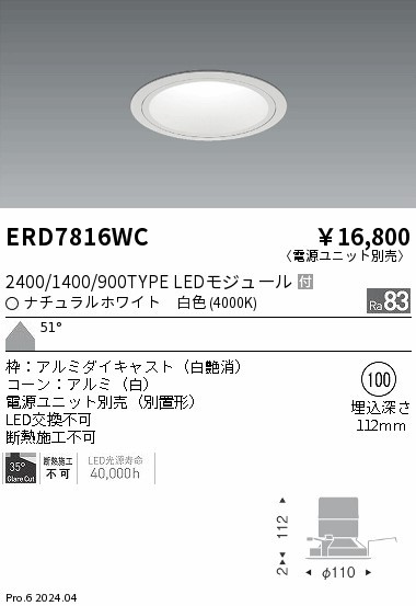 ERD7816WC Ɩ OAX_ECg 100 zCg LEDiFj Lp (ERD7816WC)