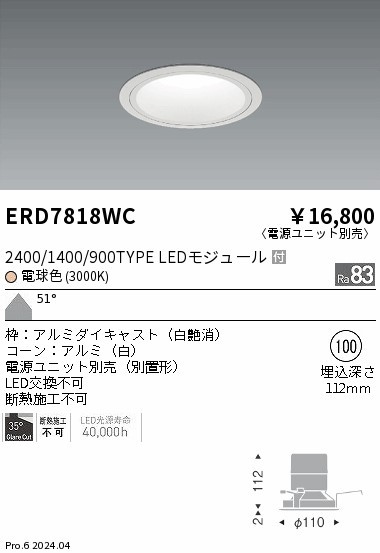ERD7818WC Ɩ OAX_ECg 100 zCg LEDidFj Lp (ERD7818WC)