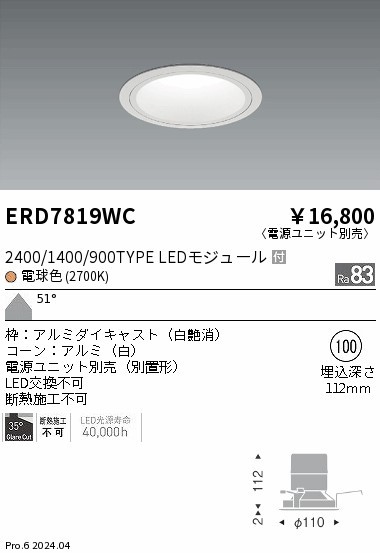 ERD7819WC Ɩ OAX_ECg 100 zCg LEDidFj Lp (ERD7819WC)