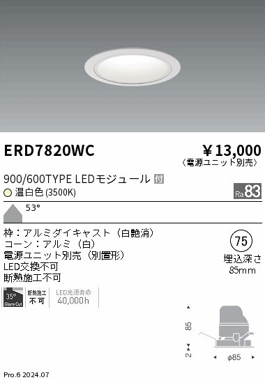 ERD7820WC Ɩ OAX_ECg 75 zCg LEDiFj Lp (ERD7820WC)
