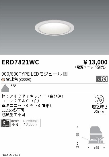 ERD7821WC Ɩ OAX_ECg 75 zCg LEDidFj Lp (ERD7821WC)