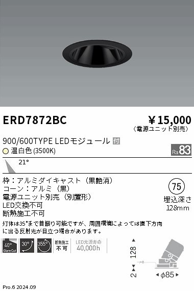 ERD7872BC Ɩ OAXjo[T_ECg 75 ubN LEDiFj p (ERD7872BC)