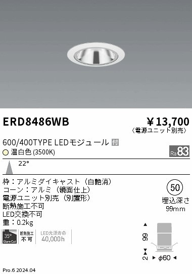 ERD8486WB Ɩ OAX_ECg 75 zCg LEDiFj p (ERD8486WB)