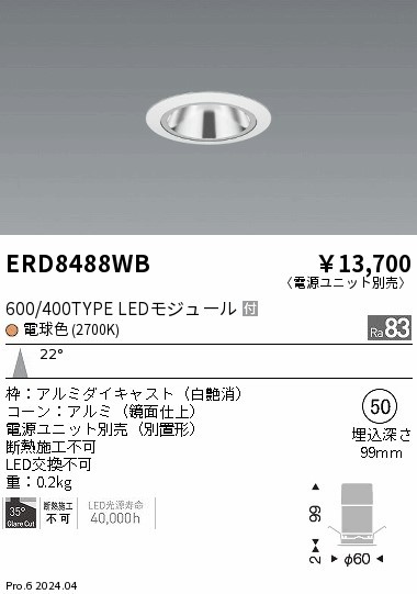 ERD8488WB Ɩ OAX_ECg 75 zCg LEDidFj p (ERD8488WB)