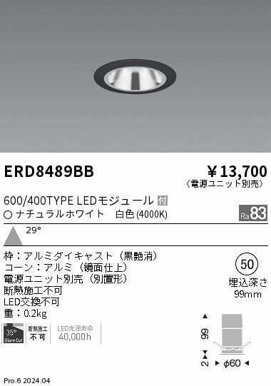 ERD8489BB Ɩ OAX_ECg 75 ubN LEDiFj Lp (ERD8489BB)