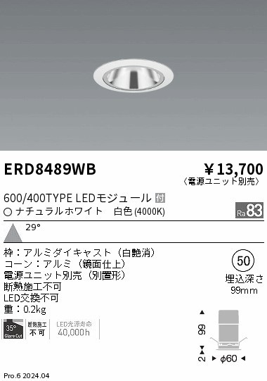 ERD8489WB Ɩ OAX_ECg 75 zCg LEDiFj Lp (ERD8489WB)