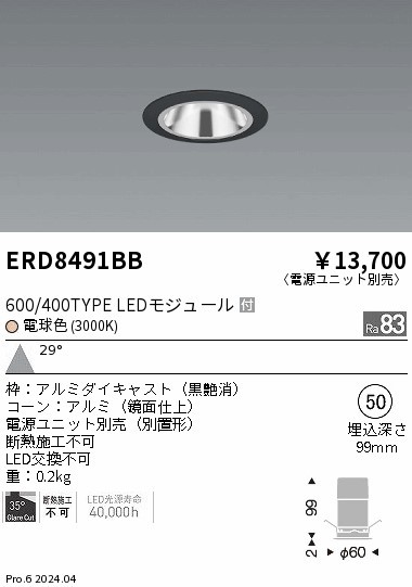 ERD8491BB Ɩ OAX_ECg 75 ubN LEDidFj Lp (ERD8491BB)
