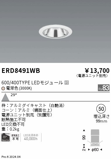 ERD8491WB Ɩ OAX_ECg 75 zCg LEDidFj Lp (ERD8491WB)