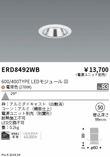 ERD8492WB Ɩ OAX_ECg 75 zCg LEDidFj Lp (ERD8492WB)