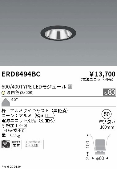 ERD8494BC Ɩ OAX_ECg 75 ubN LEDiFj Lp (ERD8494BC)