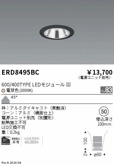 ERD8495BC Ɩ OAX_ECg 75 ubN LEDidFj Lp (ERD8495BC)