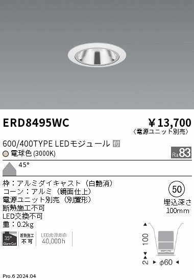 ERD8495WC Ɩ OAX_ECg 75 zCg LEDidFj Lp (ERD8495WC)