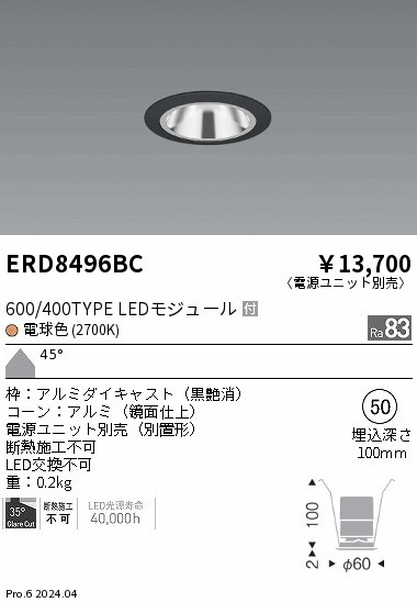 ERD8496BC Ɩ OAX_ECg 75 ubN LEDidFj Lp (ERD8496BC)