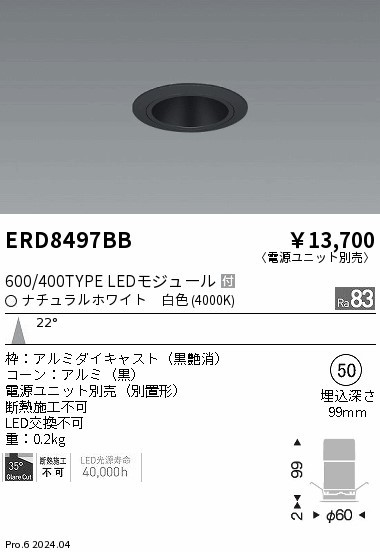 ERD8497BB Ɩ OAX_ECg 75 ubN LEDiFj p (ERD8497BB)