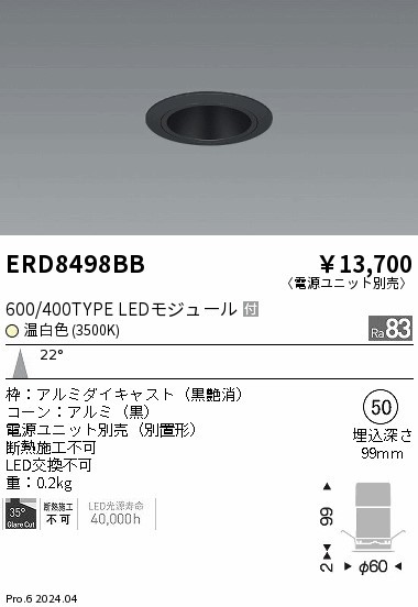 ERD8498BB Ɩ OAX_ECg 75 ubN LEDiFj p (ERD8498BB)