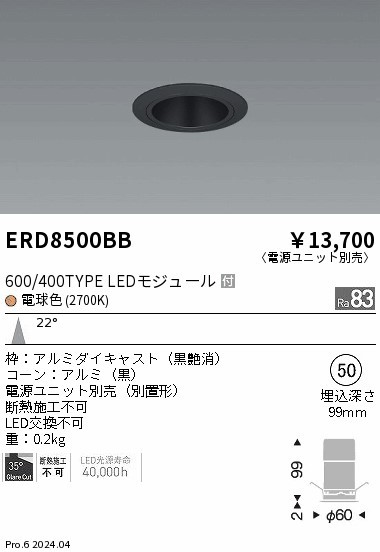 ERD8500BB Ɩ OAX_ECg 75 ubN LEDidFj p (ERD8500BB)