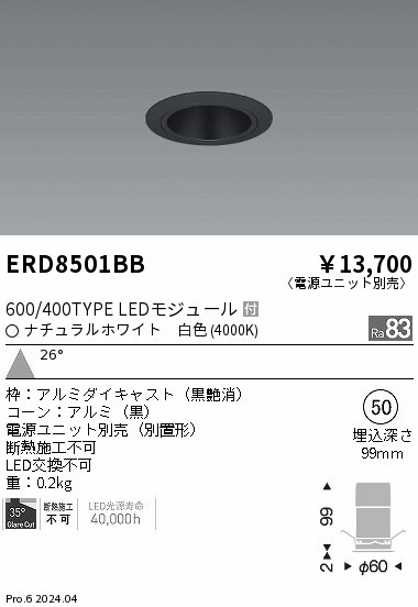 ERD8501BB Ɩ OAX_ECg 75 ubN LEDiFj Lp (ERD8501BB)
