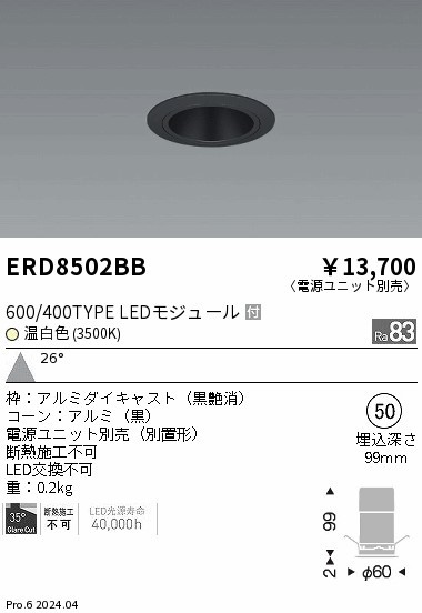 ERD8502BB Ɩ OAX_ECg 75 ubN LEDiFj Lp (ERD8502BB)