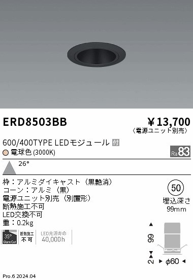 ERD8503BB Ɩ OAX_ECg 75 ubN LEDidFj Lp (ERD8503BB)